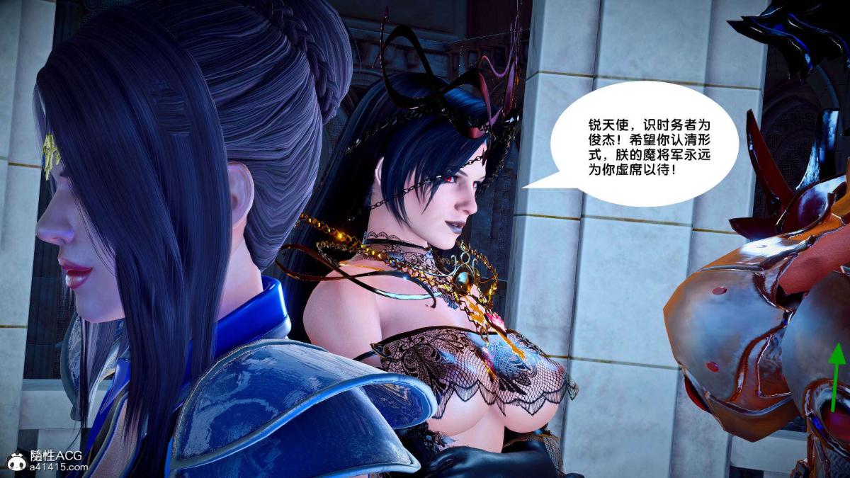 [3D]奴隶契约之女神战士番外篇2-锐天使