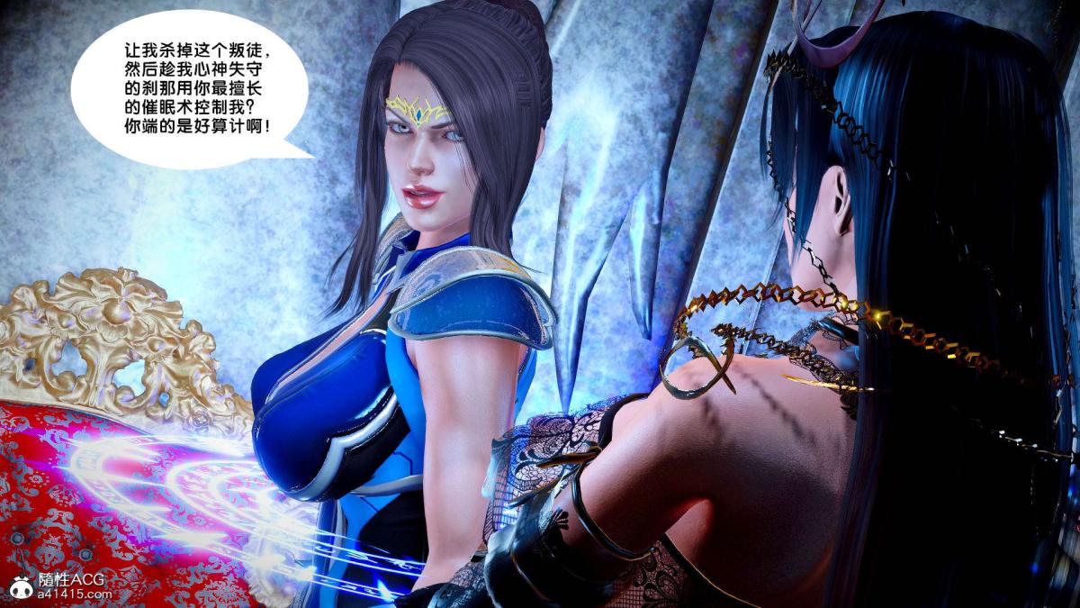 [3D]奴隶契约之女神战士番外篇2-锐天使