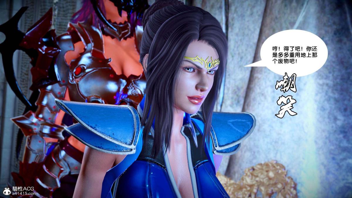 [3D]奴隶契约之女神战士番外篇2-锐天使