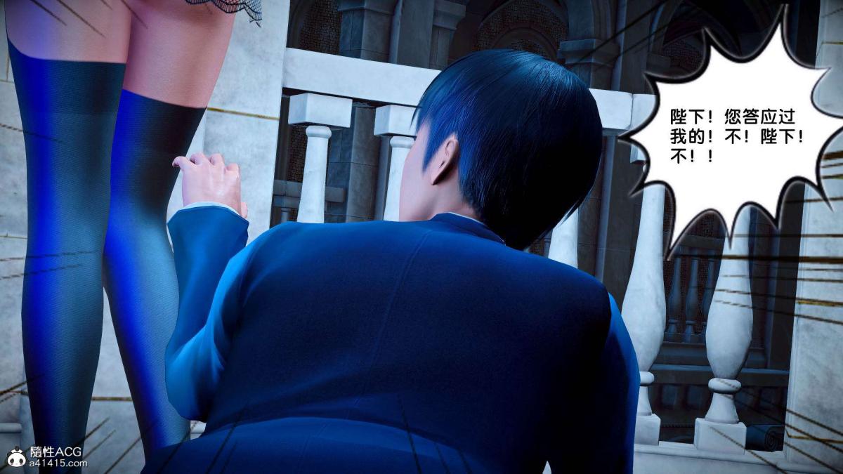 [3D]奴隶契约之女神战士番外篇2-锐天使