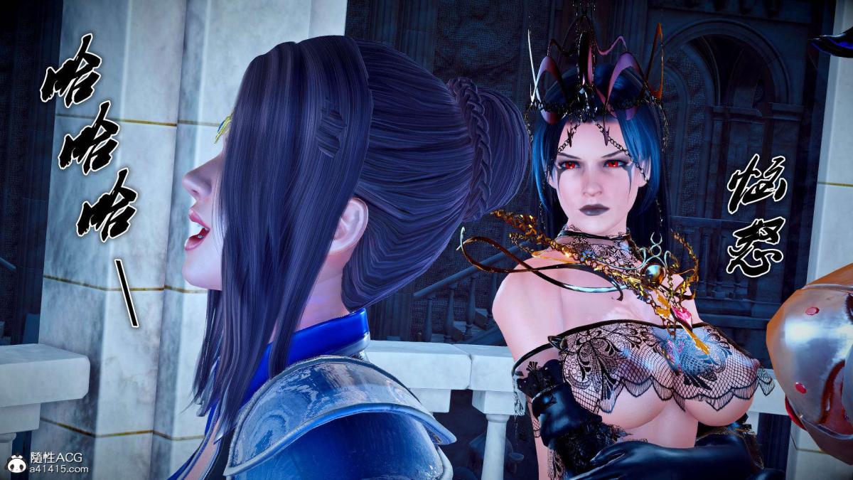 [3D]奴隶契约之女神战士番外篇2-锐天使