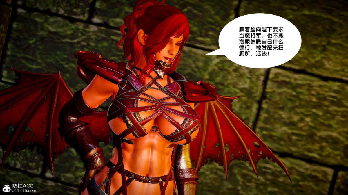 [3D]奴隶契约之女神战士番外篇2-锐天使