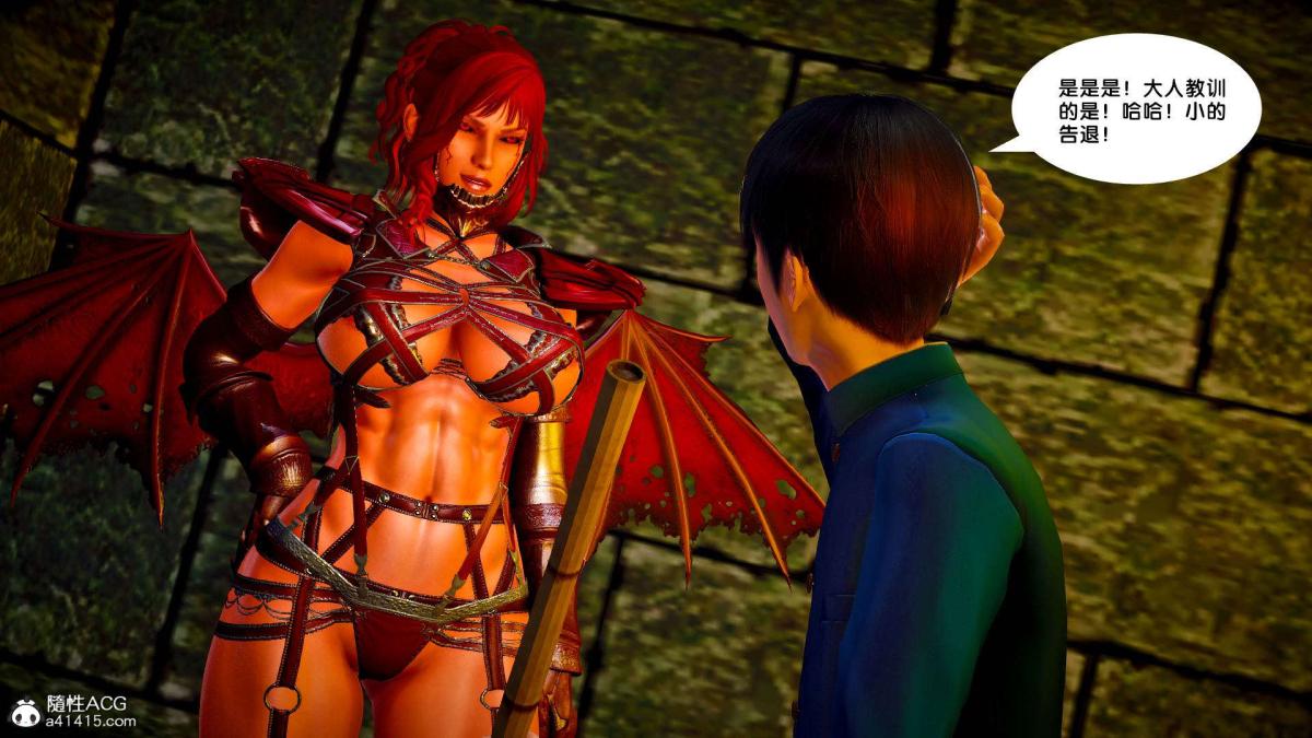 [3D]奴隶契约之女神战士番外篇2-锐天使