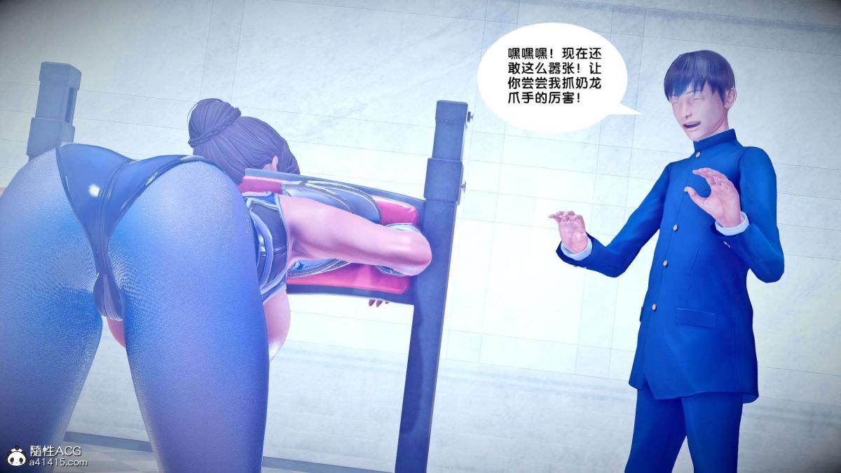 [3D]奴隶契约之女神战士番外篇2-锐天使