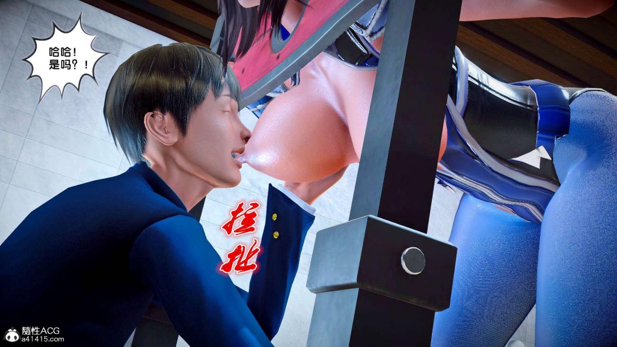 [3D]奴隶契约之女神战士番外篇2-锐天使