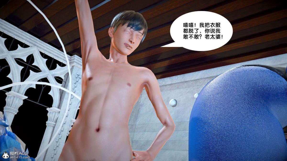 [3D]奴隶契约之女神战士番外篇2-锐天使