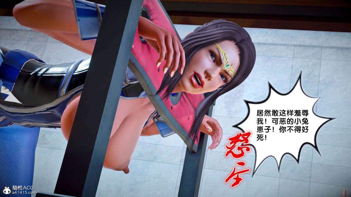 [3D]奴隶契约之女神战士番外篇2-锐天使