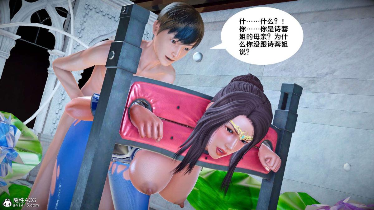 [3D]奴隶契约之女神战士番外篇2-锐天使
