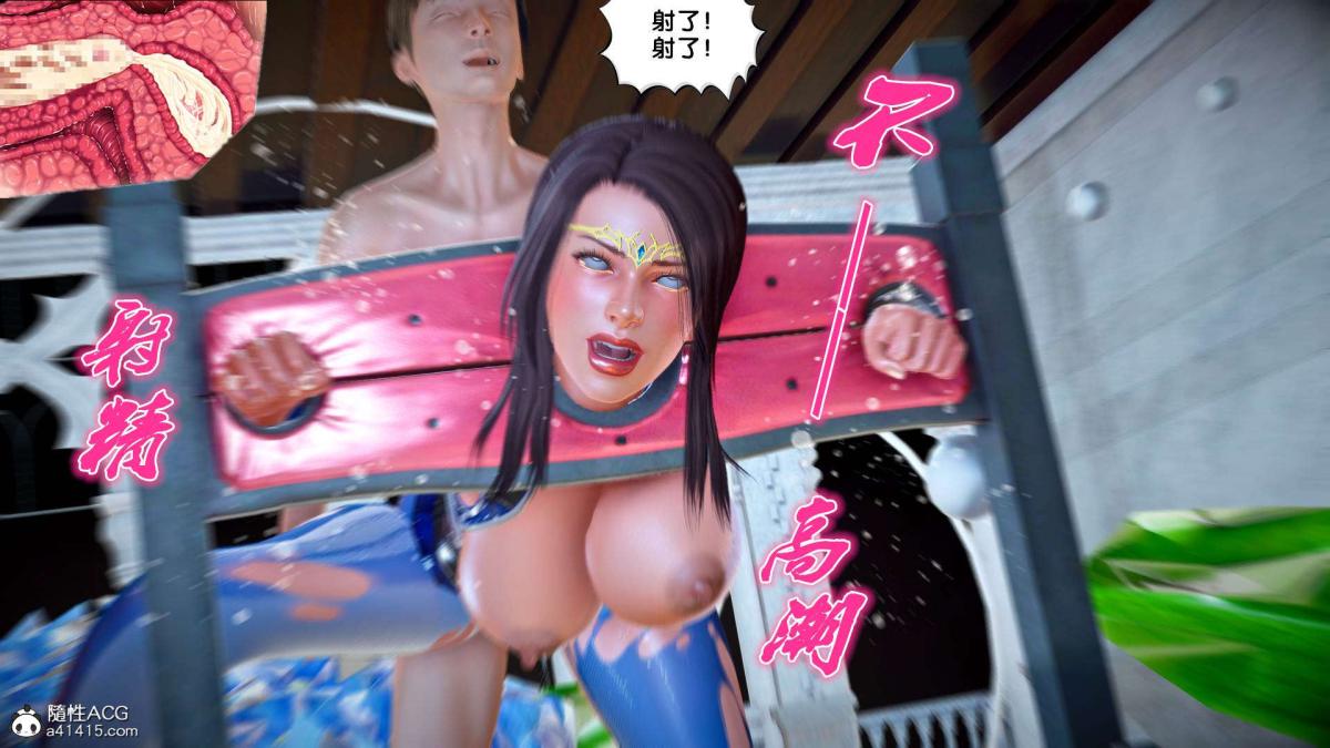 [3D]奴隶契约之女神战士番外篇2-锐天使