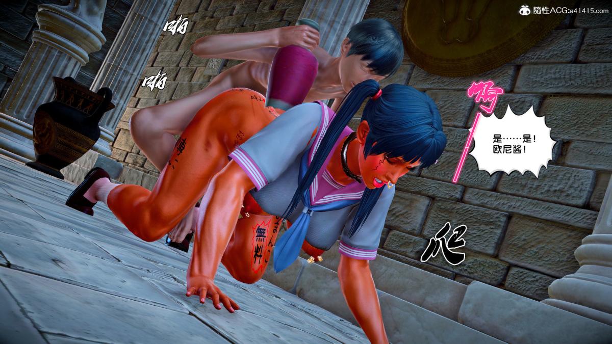 [3D]奴隶契约之女神战士番外篇3-黑暗女王