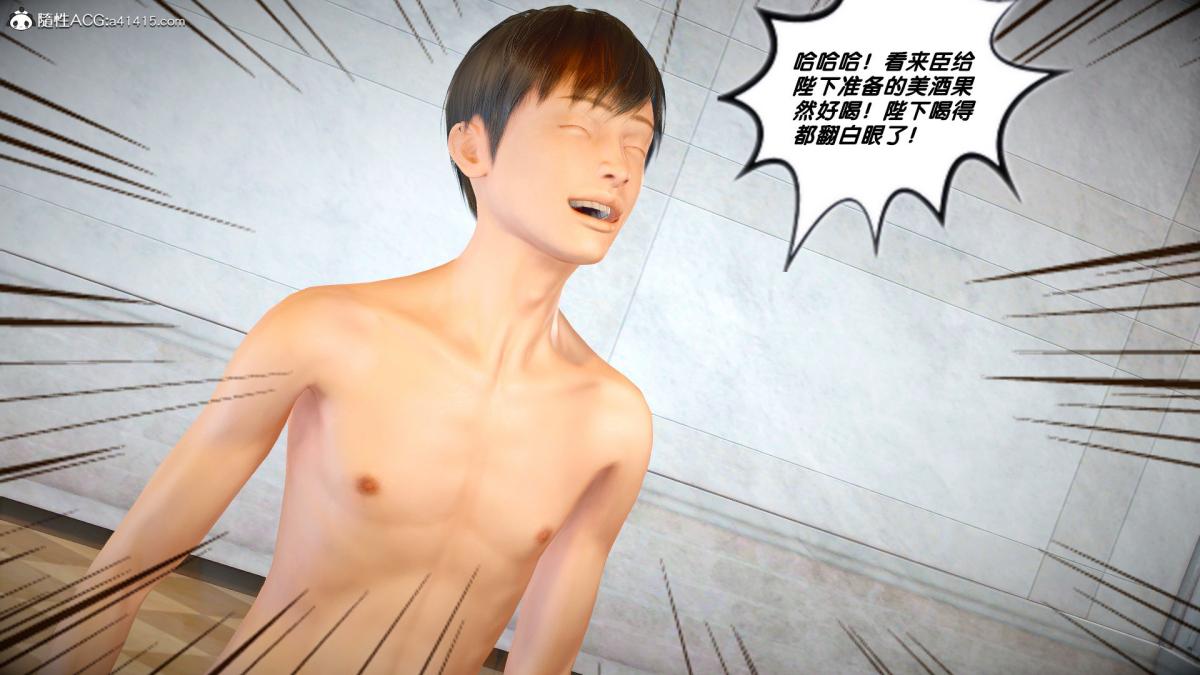 [3D]奴隶契约之女神战士番外篇3-黑暗女王