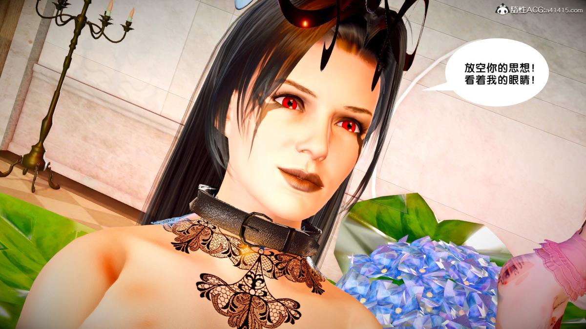 [3D]奴隶契约之女神战士番外篇3-黑暗女王