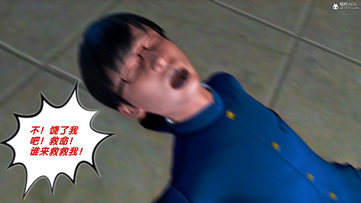 [3D]奴隶契约之女神战士番外篇4-暗天使