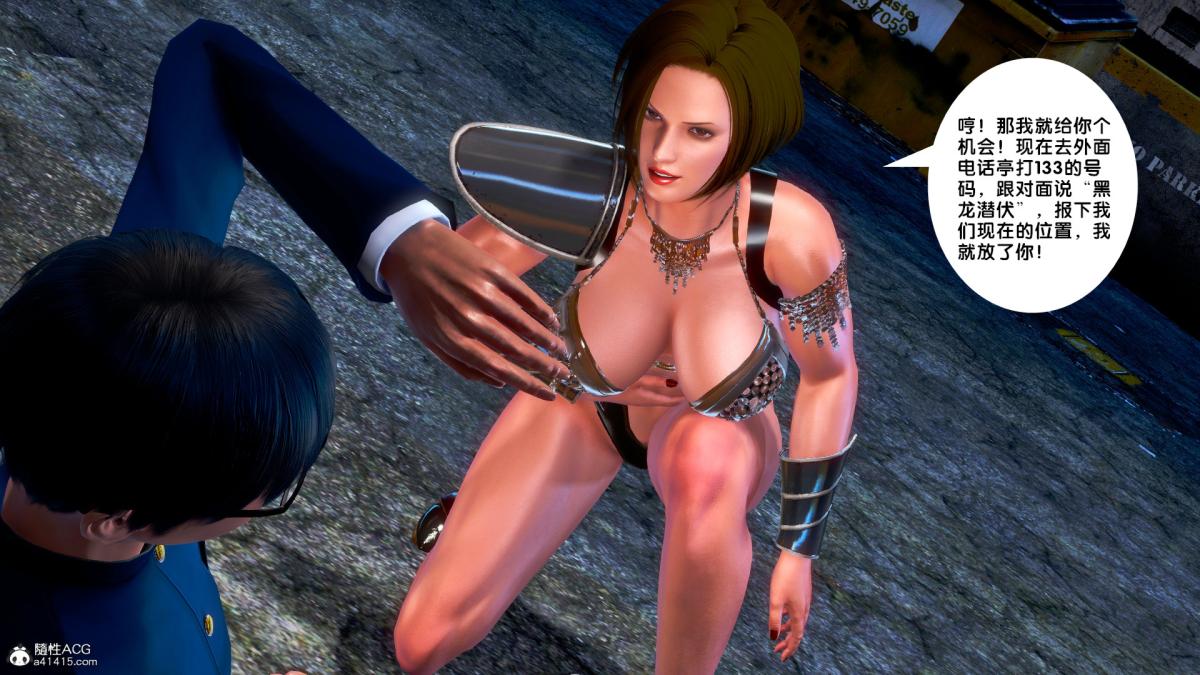 [3D]奴隶契约之女神战士番外篇4-暗天使