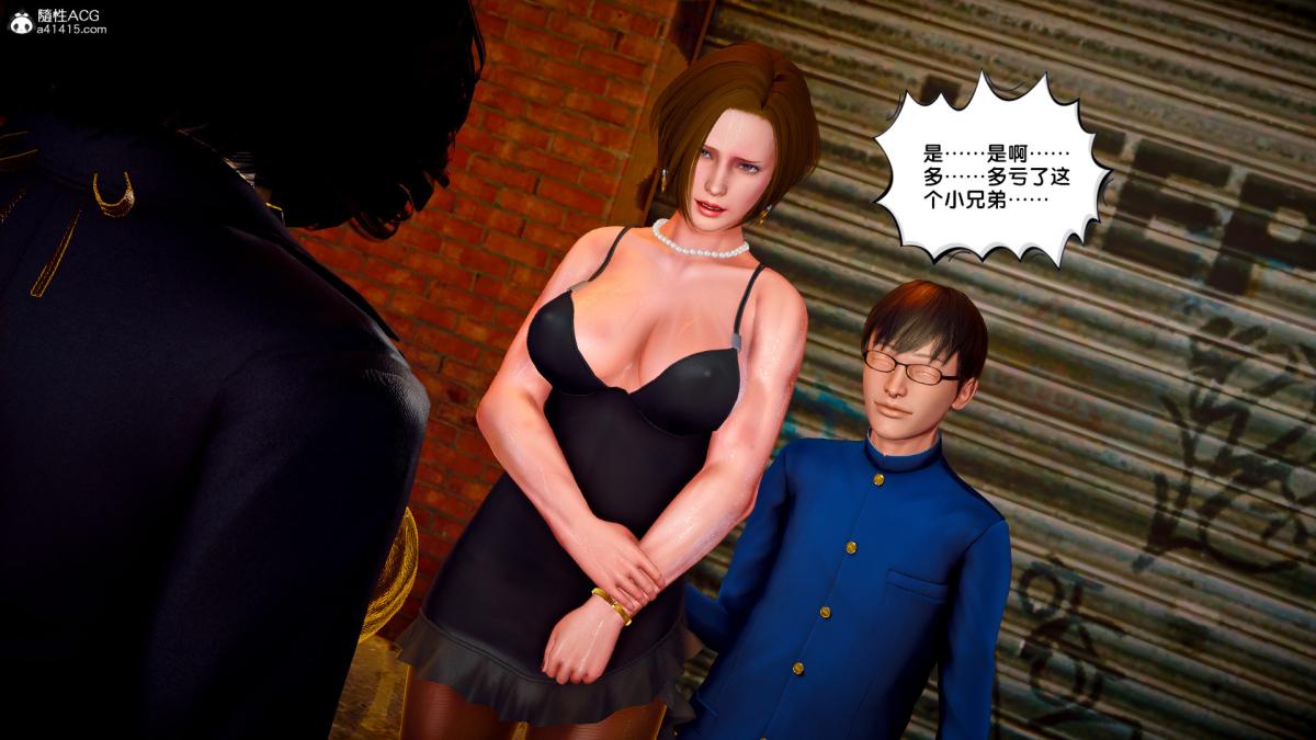 [3D]奴隶契约之女神战士番外篇4-暗天使