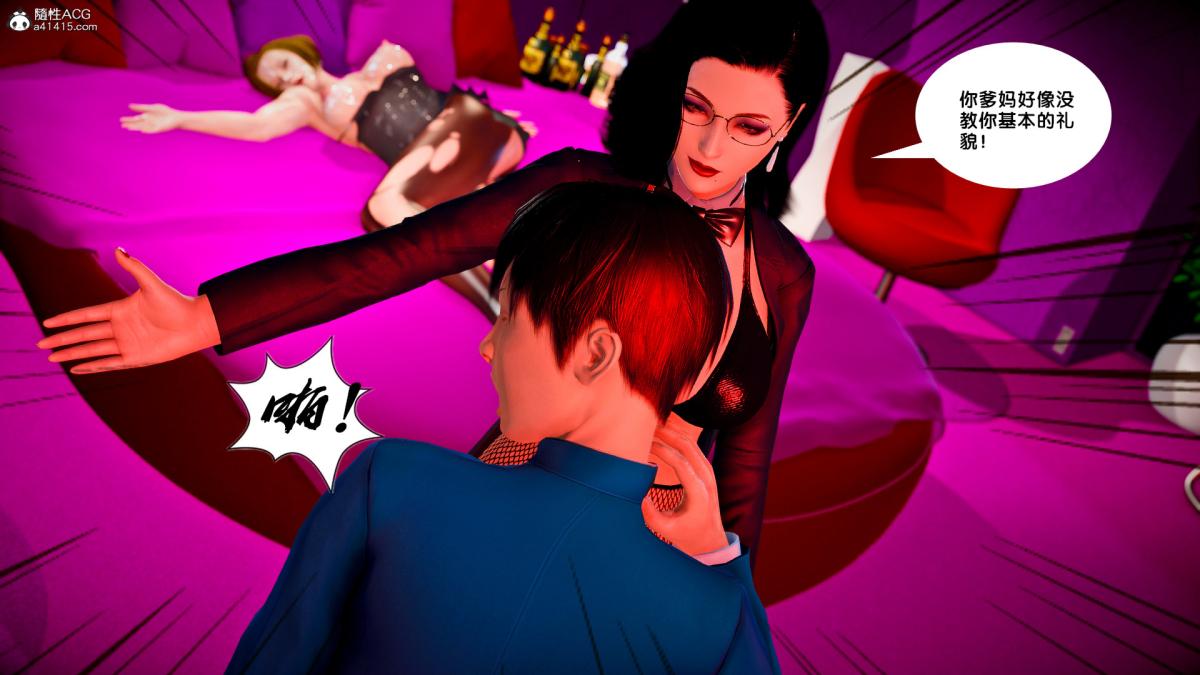 [3D]奴隶契约之女神战士番外篇4-暗天使