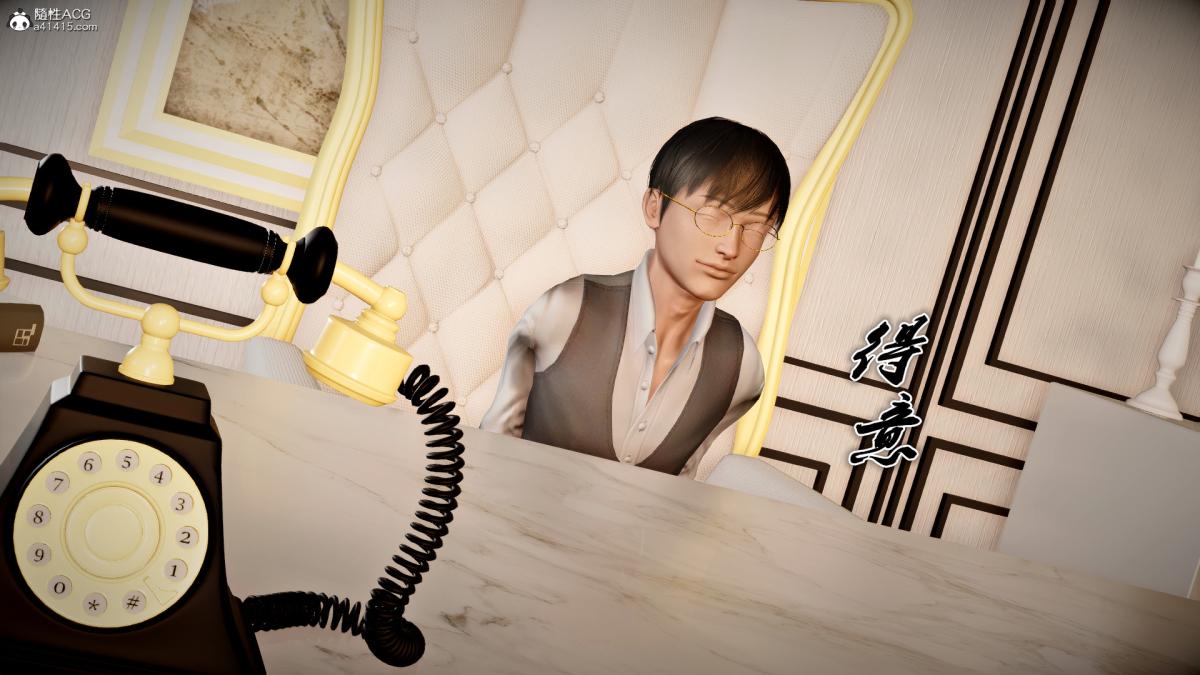 [3D]奴隶契约之女神战士番外篇4-暗天使