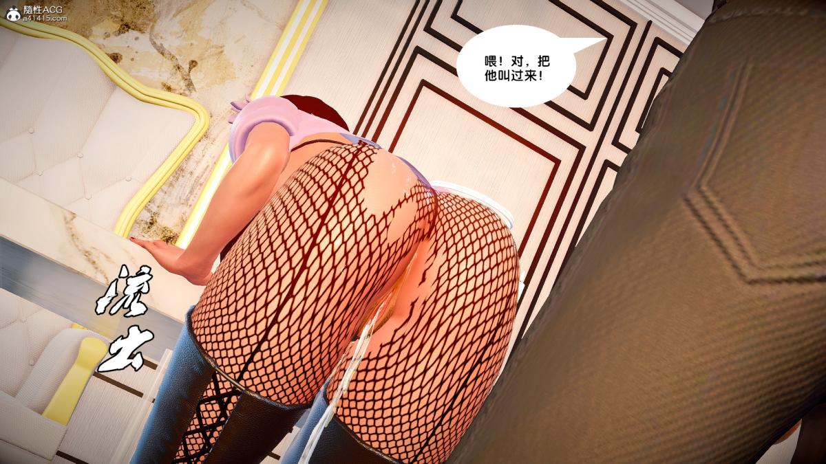 [3D]奴隶契约之女神战士番外篇4-暗天使