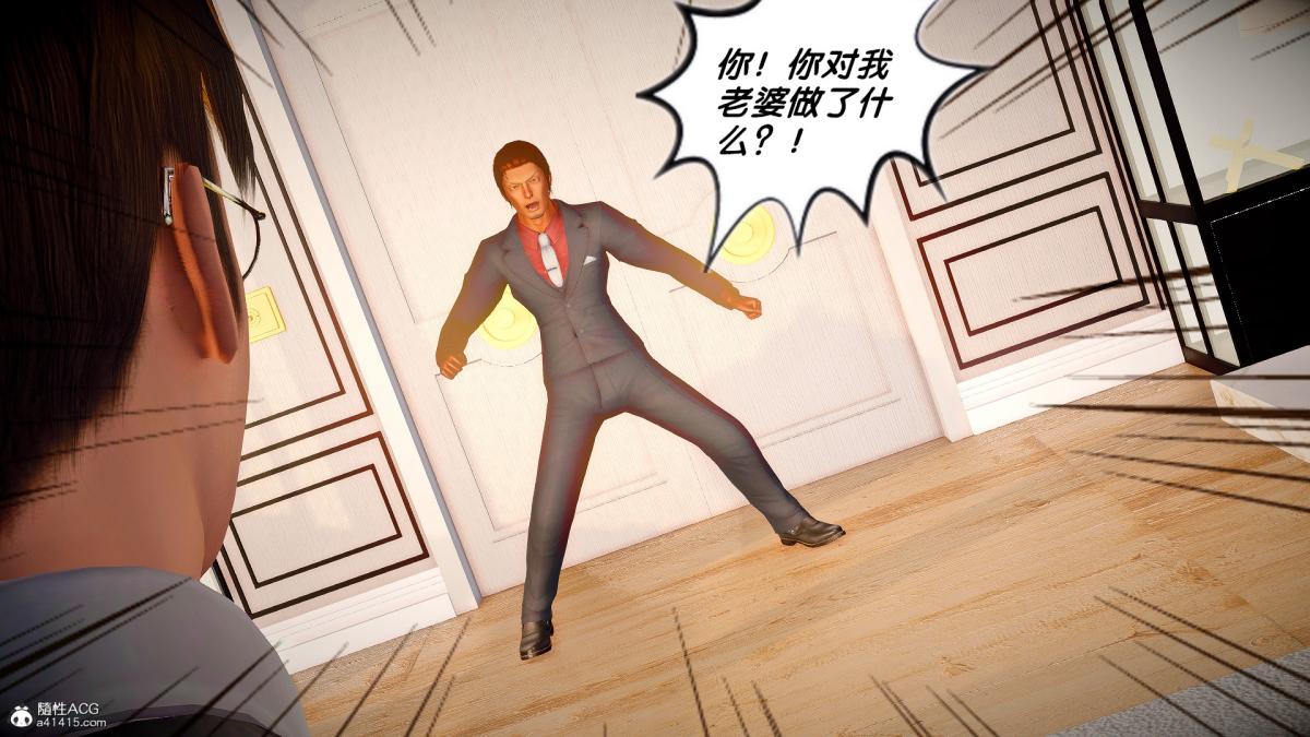 [3D]奴隶契约之女神战士番外篇4-暗天使