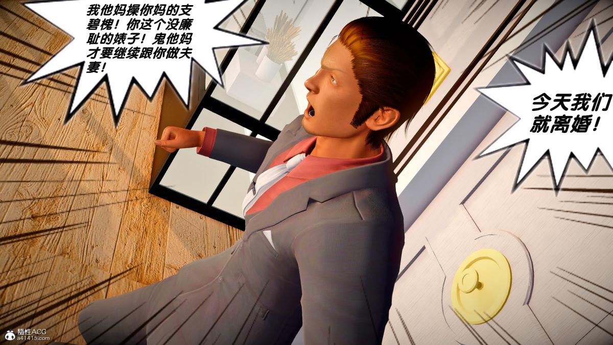 [3D]奴隶契约之女神战士番外篇4-暗天使