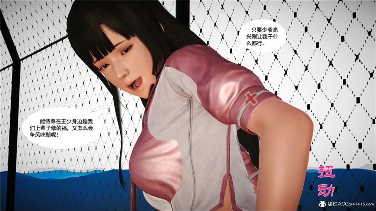 [3D]ūԼ֮Ůսʿƪ5-ǰ