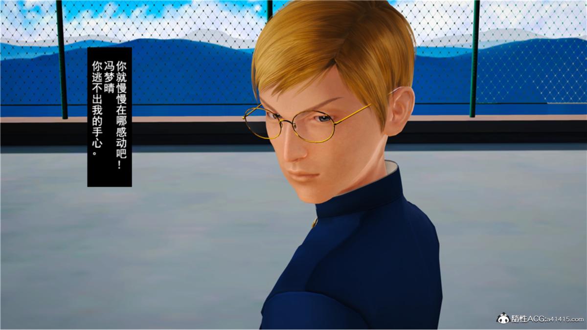 [3D]奴隶契约之女神战士番外篇5-王坤前传