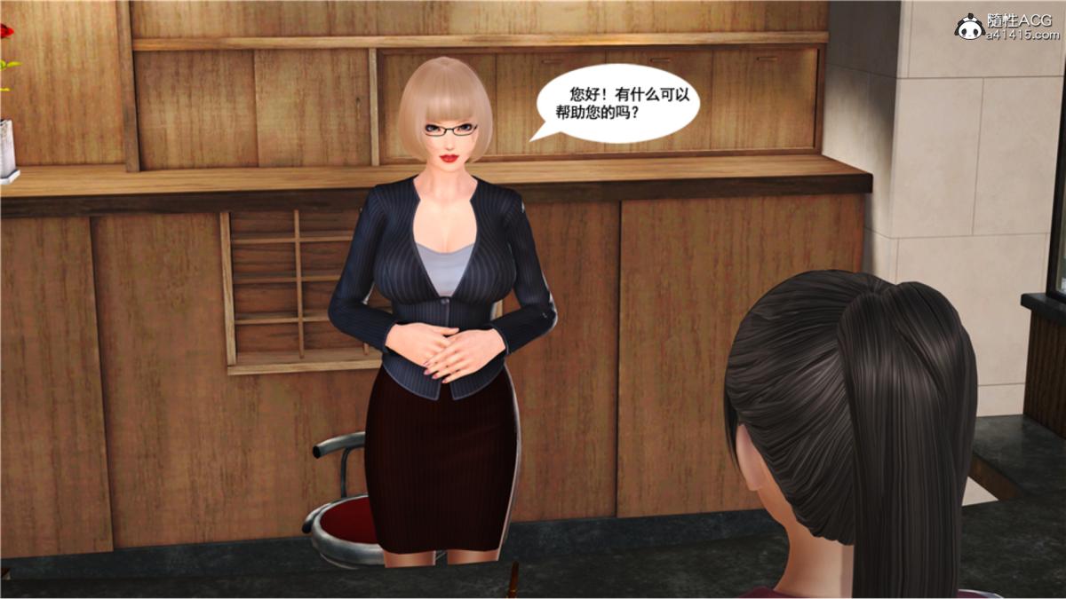 [3D]ūԼ֮Ůսʿƪ5-ǰ