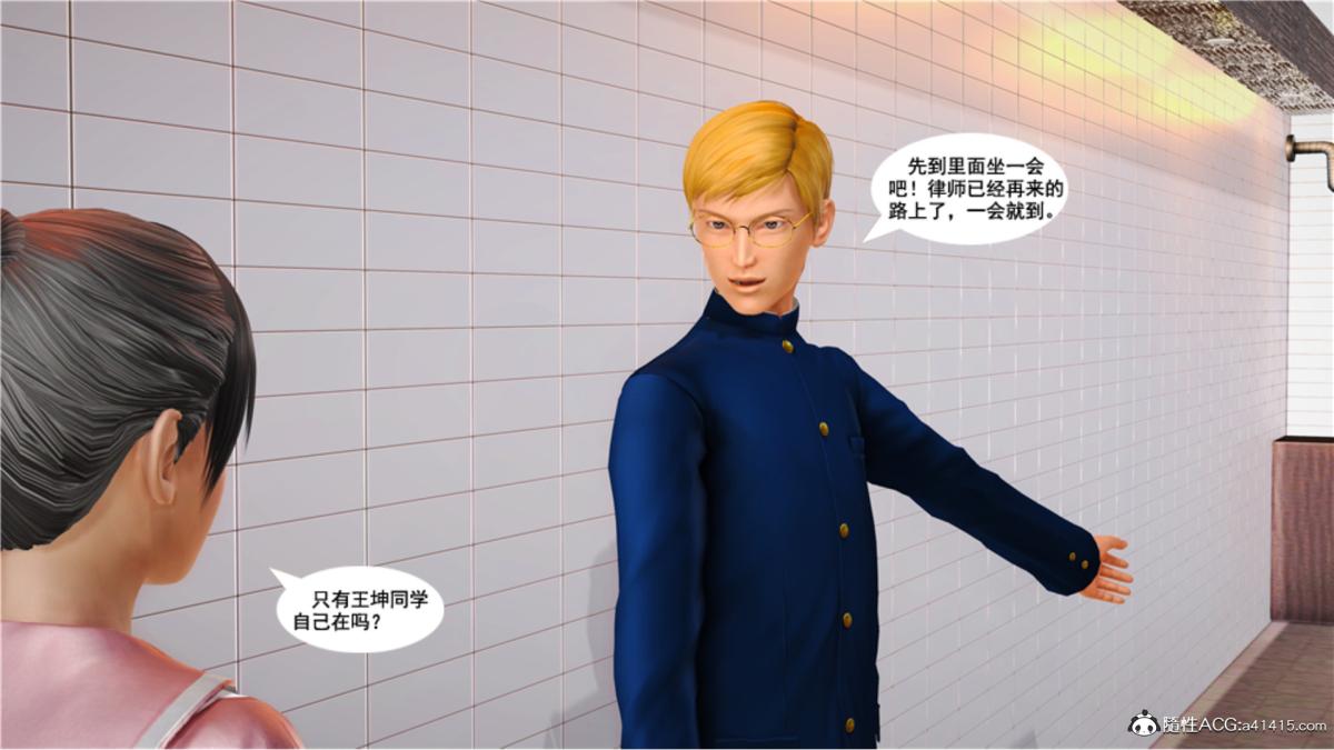 [3D]奴隶契约之女神战士番外篇5-王坤前传