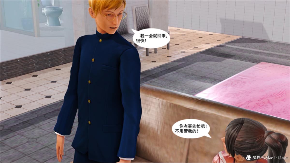 [3D]奴隶契约之女神战士番外篇5-王坤前传