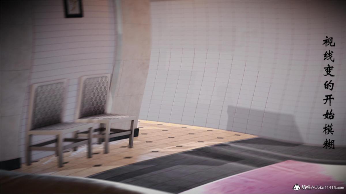 [3D]奴隶契约之女神战士番外篇5-王坤前传