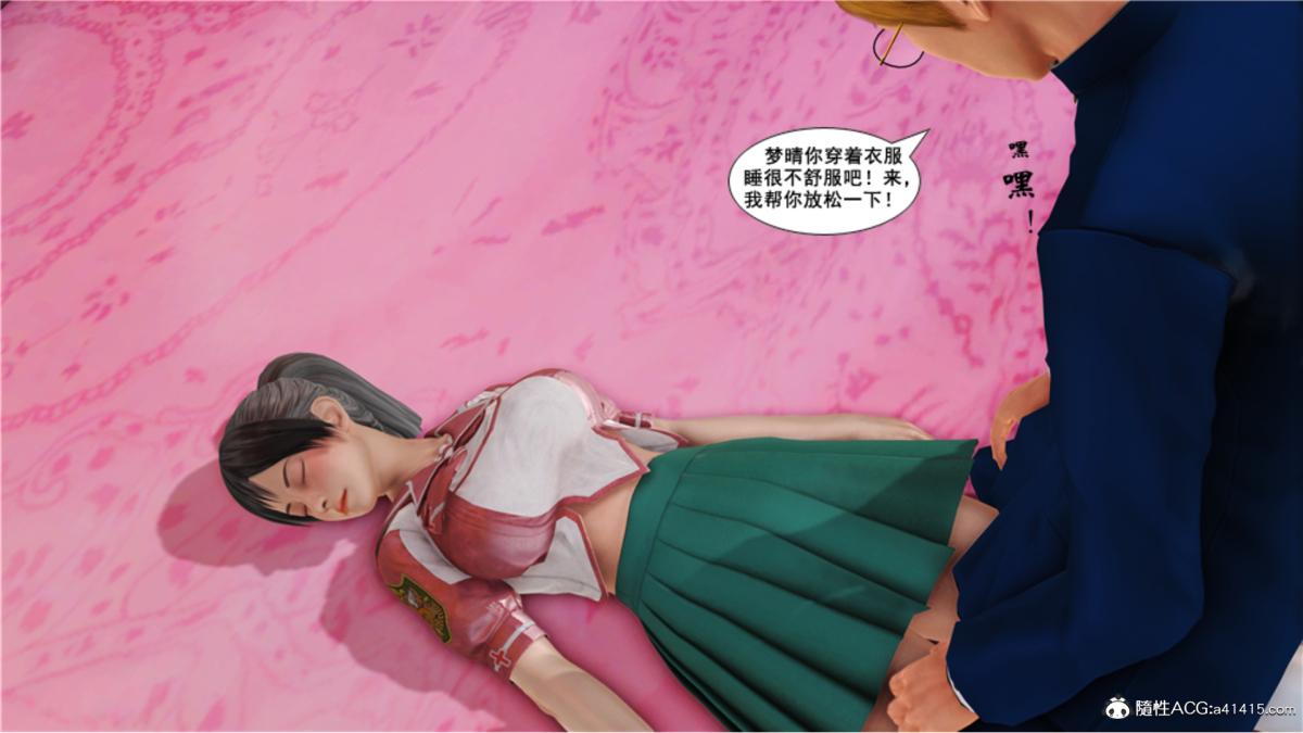 [3D]ūԼ֮Ůսʿƪ5-ǰ
