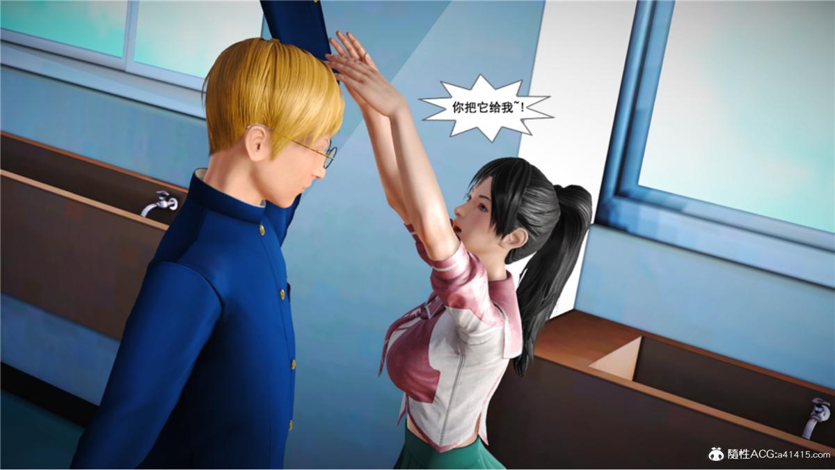 [3D]ūԼ֮Ůսʿƪ5-ǰ