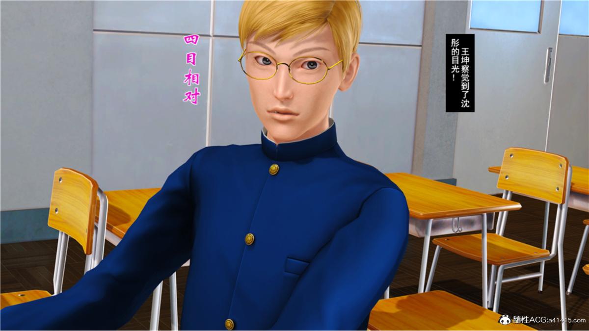 [3D]奴隶契约之女神战士番外篇5-王坤前传