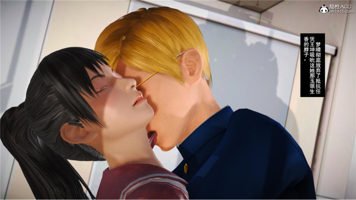 [3D]奴隶契约之女神战士番外篇5-王坤前传