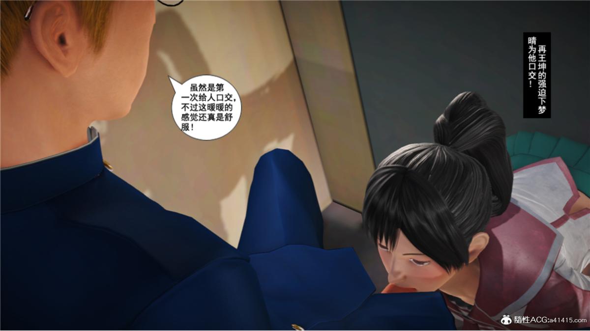 [3D]ūԼ֮Ůսʿƪ5-ǰ