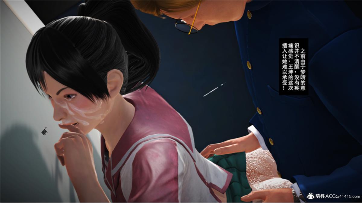 [3D]奴隶契约之女神战士番外篇5-王坤前传