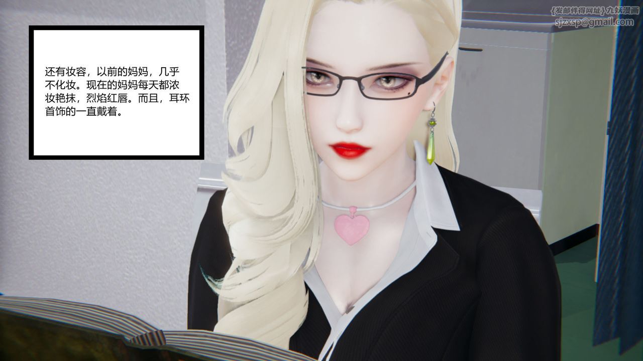 [3D]重生之妻妾成群 - 前作-妈妈的调教日记016.jpg,[3D]重生之妻妾成群 - 前作-妈妈的调教日记016,[3D]重生之妻妾成群 - 前作-妈妈的调教日记01