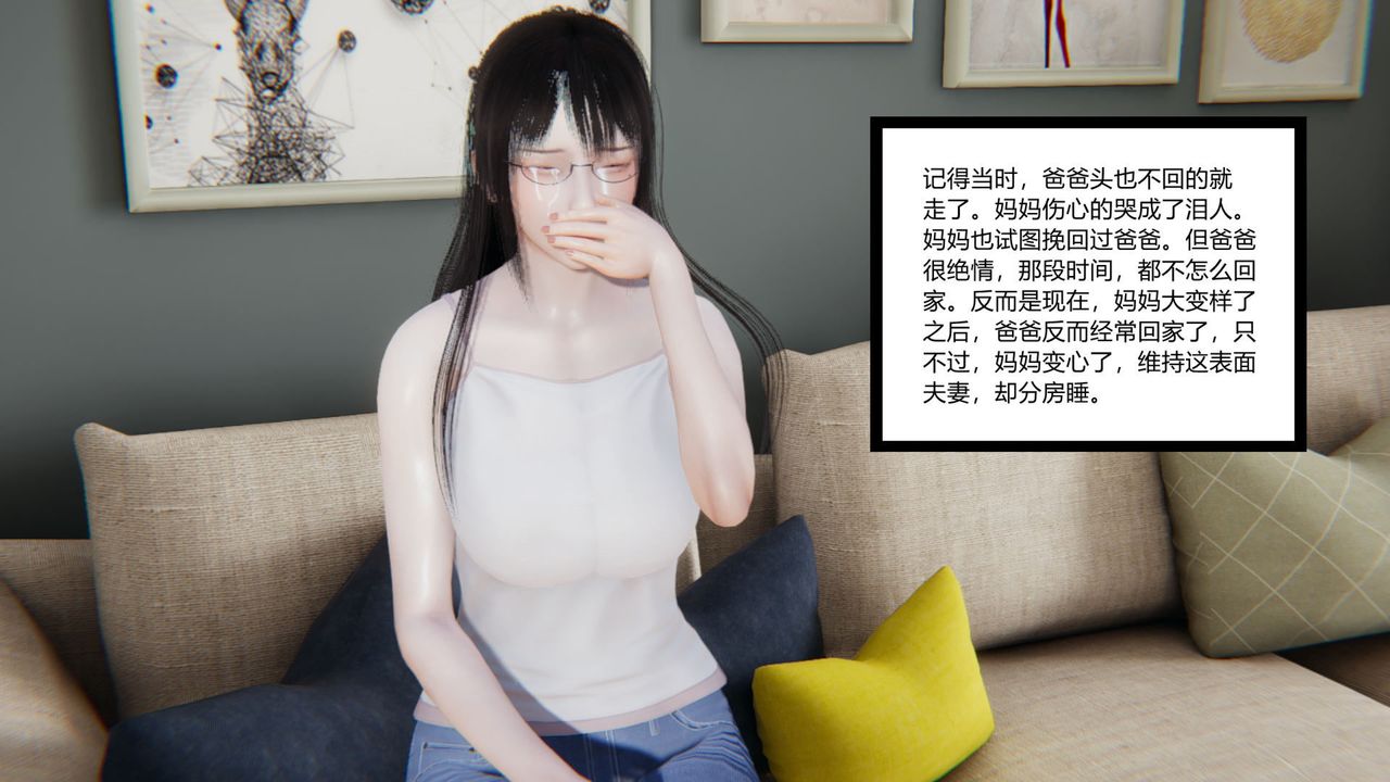 [3D]重生之妻妾成群 - 前作-妈妈的调教日记0110.jpg,[3D]重生之妻妾成群 - 前作-妈妈的调教日记0110,[3D]重生之妻妾成群 - 前作-妈妈的调教日记01