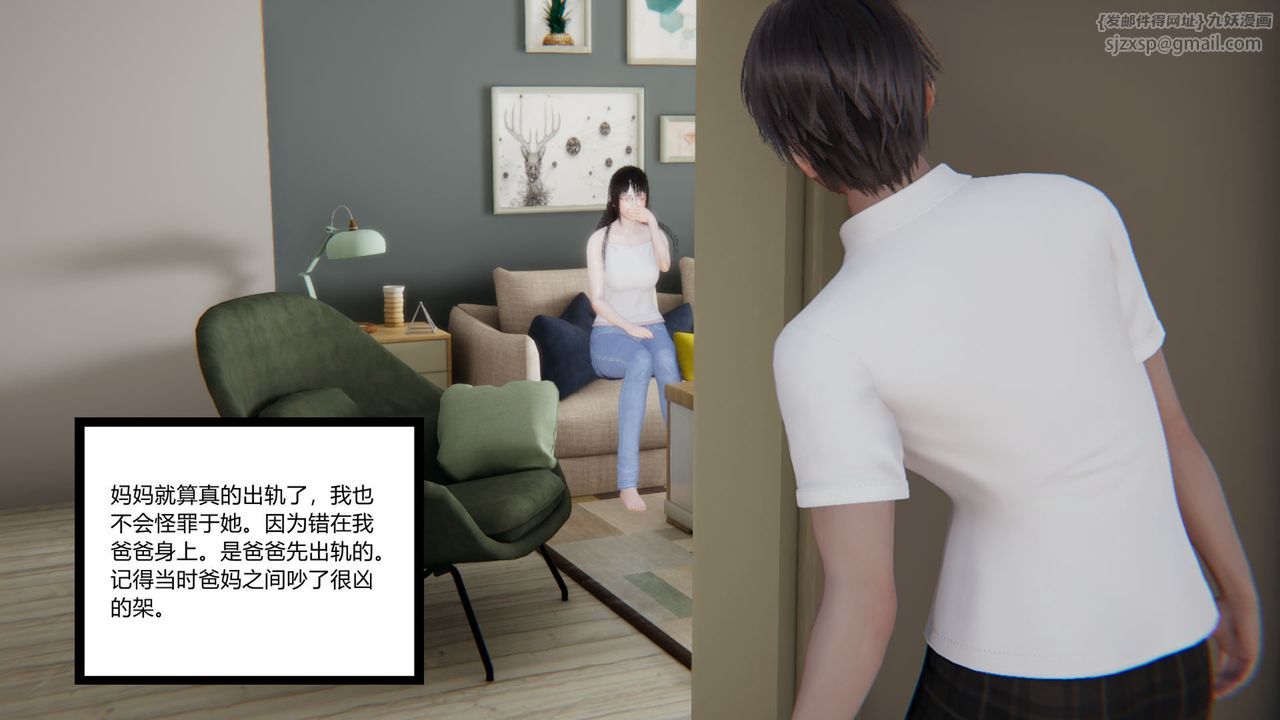 [3D]重生之妻妾成群 - 前作-妈妈的调教日记019.jpg,[3D]重生之妻妾成群 - 前作-妈妈的调教日记019,[3D]重生之妻妾成群 - 前作-妈妈的调教日记01