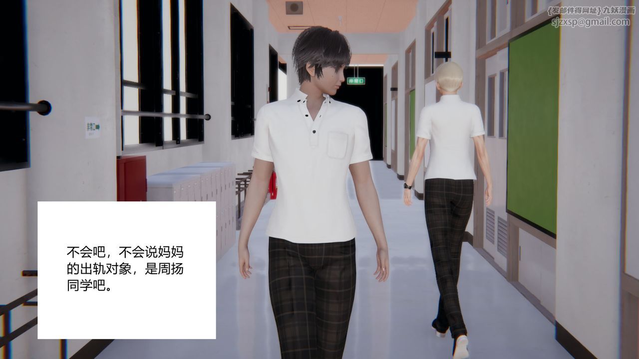 [3D]重生之妻妾成群 - 前作-妈妈的调教日记0113.jpg,[3D]重生之妻妾成群 - 前作-妈妈的调教日记0113,[3D]重生之妻妾成群 - 前作-妈妈的调教日记01