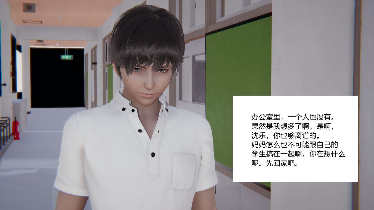 [3D]重生之妻妾成群 - 前作-妈妈的调教日记0118.jpg,[3D]重生之妻妾成群 - 前作-妈妈的调教日记0118,[3D]重生之妻妾成群 - 前作-妈妈的调教日记01