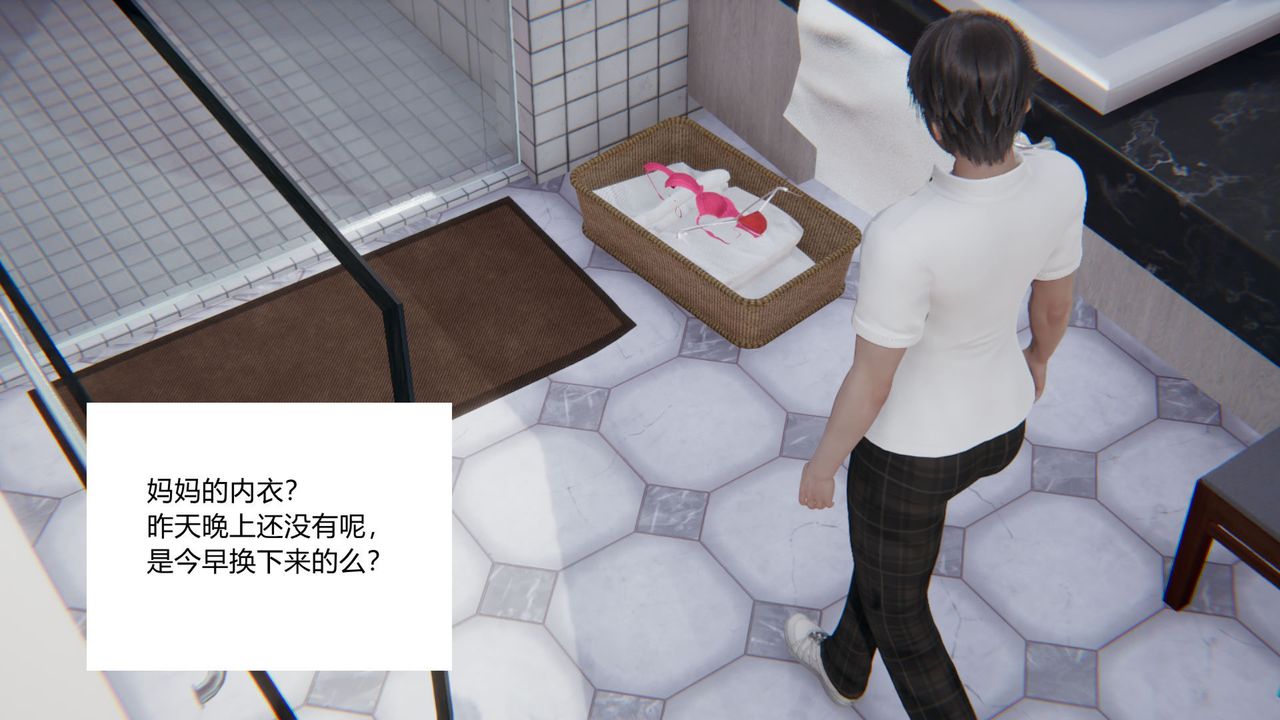 [3D]重生之妻妾成群 - 前作-妈妈的调教日记0121.jpg,[3D]重生之妻妾成群 - 前作-妈妈的调教日记0121,[3D]重生之妻妾成群 - 前作-妈妈的调教日记01