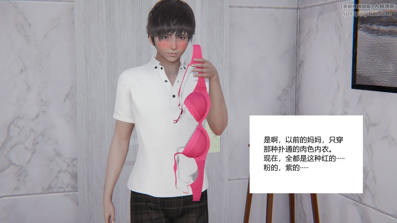 [3D]重生之妻妾成群 - 前作-妈妈的调教日记0122.jpg,[3D]重生之妻妾成群 - 前作-妈妈的调教日记0122,[3D]重生之妻妾成群 - 前作-妈妈的调教日记01