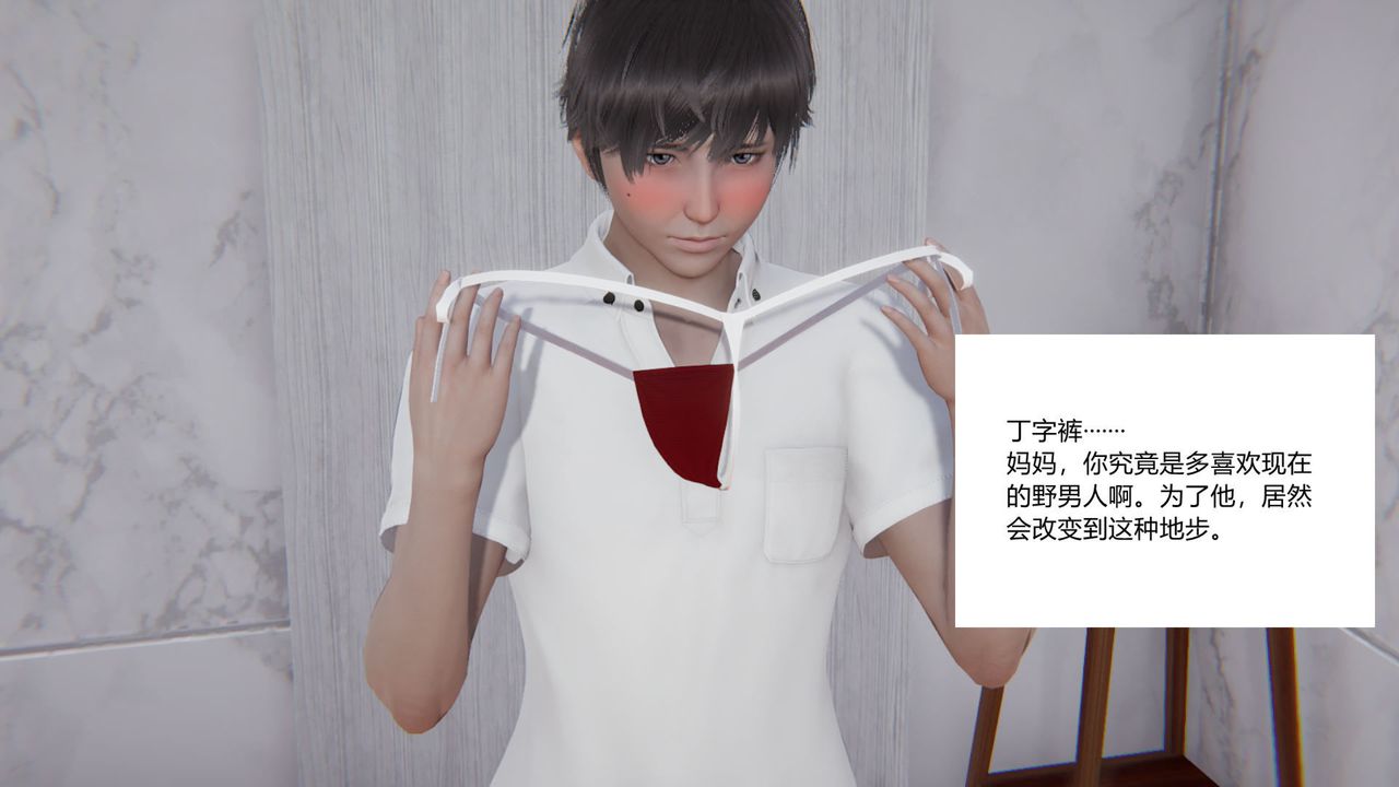 [3D]重生之妻妾成群 - 前作-妈妈的调教日记0124.jpg,[3D]重生之妻妾成群 - 前作-妈妈的调教日记0124,[3D]重生之妻妾成群 - 前作-妈妈的调教日记01