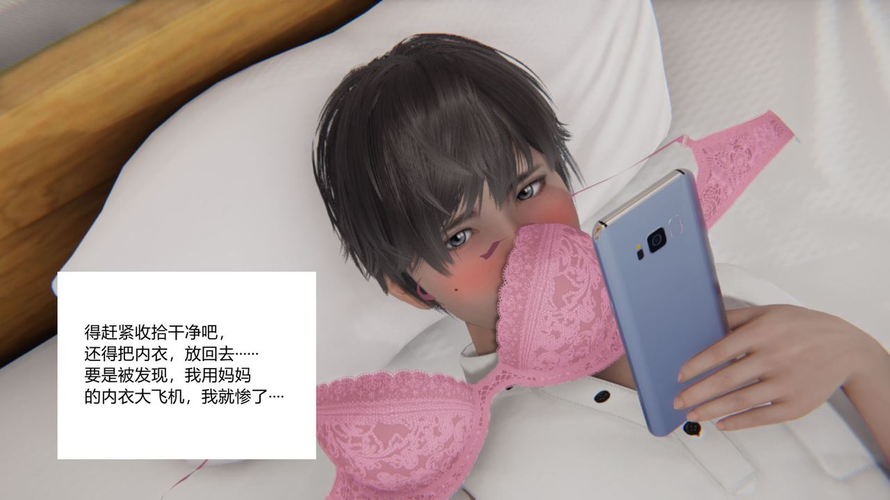 [3D]重生之妻妾成群 - 前作-妈妈的调教日记0132.jpg,[3D]重生之妻妾成群 - 前作-妈妈的调教日记0132,[3D]重生之妻妾成群 - 前作-妈妈的调教日记01