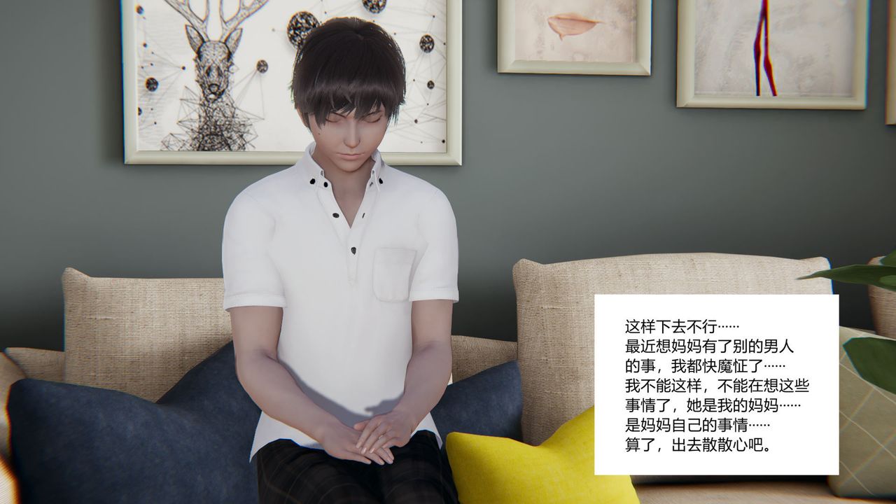 [3D]重生之妻妾成群 - 前作-妈妈的调教日记0134.jpg,[3D]重生之妻妾成群 - 前作-妈妈的调教日记0134,[3D]重生之妻妾成群 - 前作-妈妈的调教日记01