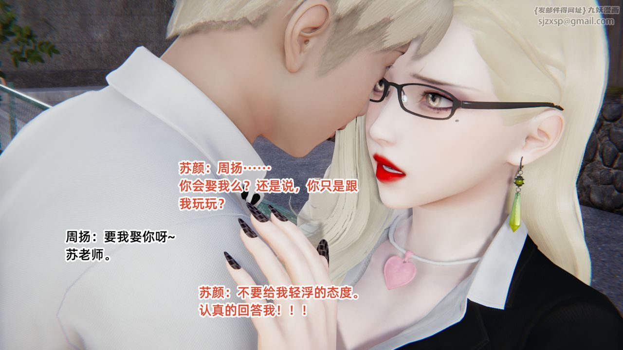 [3D]重生之妻妾成群 - 前作-妈妈的调教日记0140.jpg,[3D]重生之妻妾成群 - 前作-妈妈的调教日记0140,[3D]重生之妻妾成群 - 前作-妈妈的调教日记01