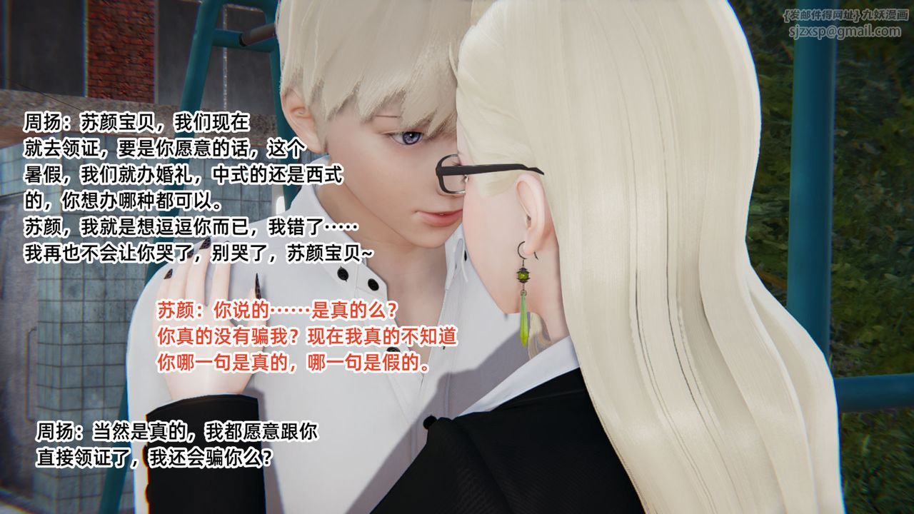 [3D]重生之妻妾成群 - 前作-妈妈的调教日记0143.jpg,[3D]重生之妻妾成群 - 前作-妈妈的调教日记0143,[3D]重生之妻妾成群 - 前作-妈妈的调教日记01