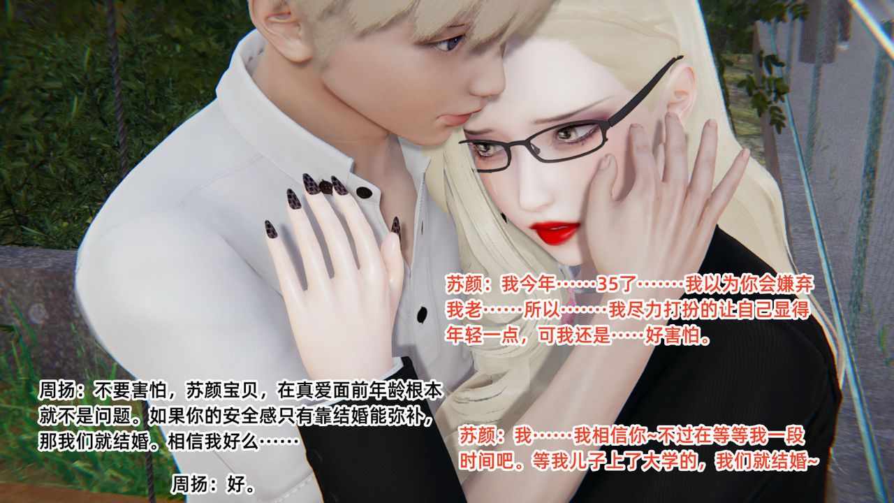 [3D]重生之妻妾成群 - 前作-妈妈的调教日记0145.jpg,[3D]重生之妻妾成群 - 前作-妈妈的调教日记0145,[3D]重生之妻妾成群 - 前作-妈妈的调教日记01
