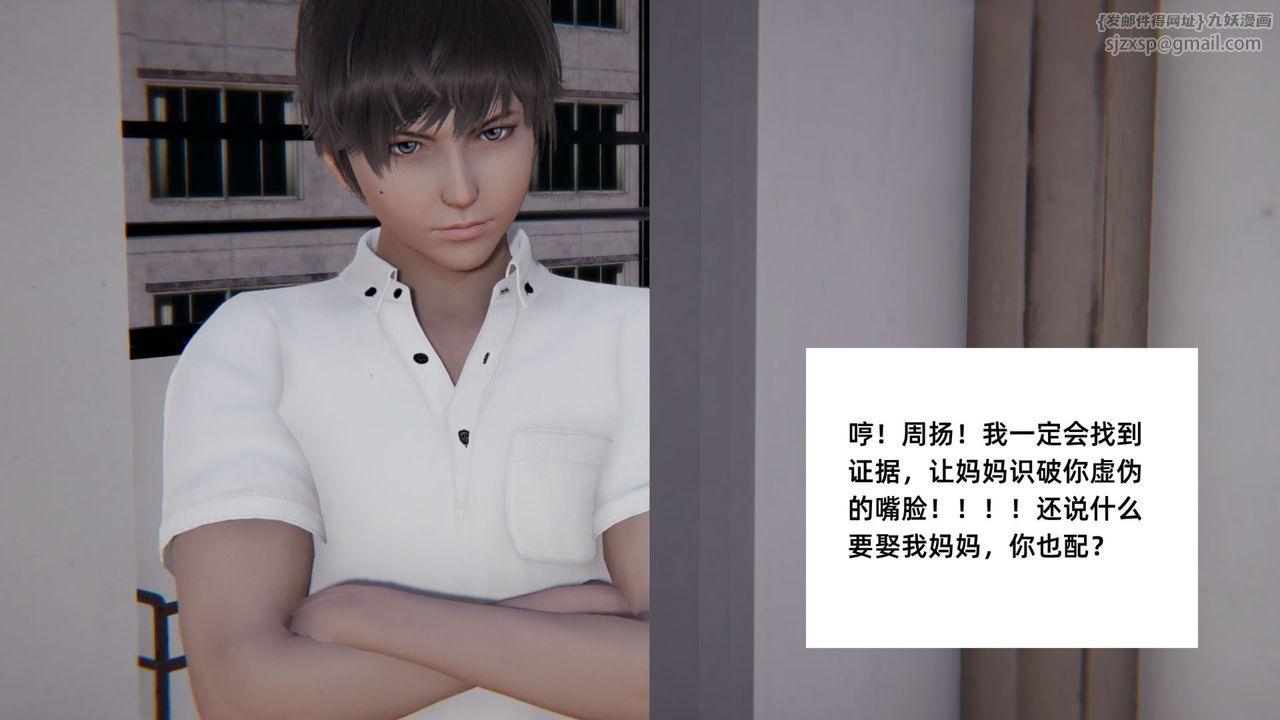 [3D]重生之妻妾成群 - 前作-妈妈的调教日记0155.jpg,[3D]重生之妻妾成群 - 前作-妈妈的调教日记0155,[3D]重生之妻妾成群 - 前作-妈妈的调教日记01